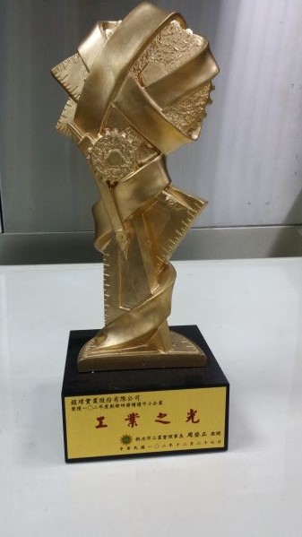 創新研發中小企業獎
